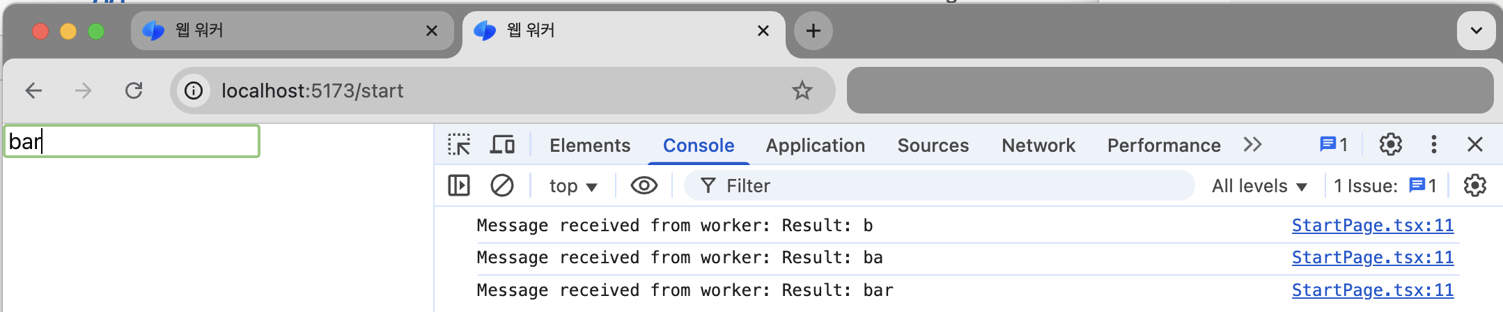 두번째 창에서 웹 워커와 상호작용한 모습